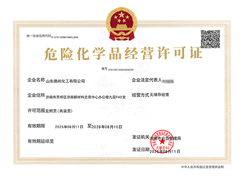 ISO 9001 Certification